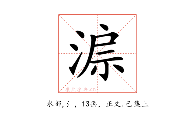 𣸔