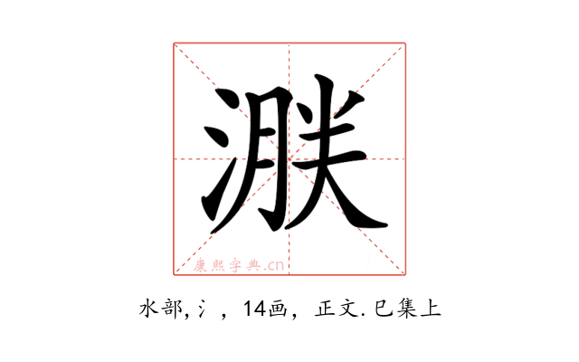 𣹸
