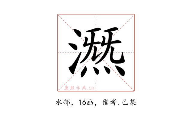 𣾤