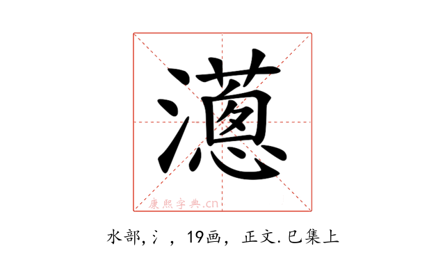 𤁬