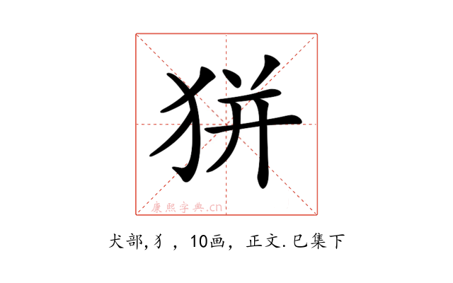 𤝴