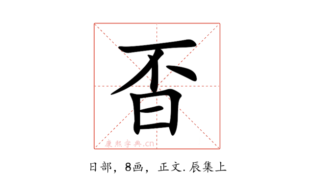 㫘
