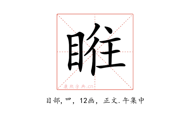 𥆜