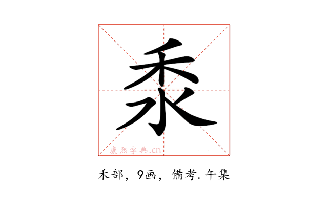 𥝸