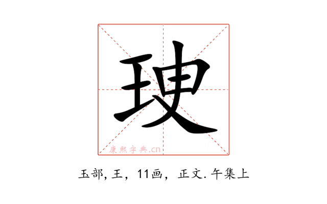 㻀