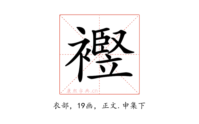 𧞀