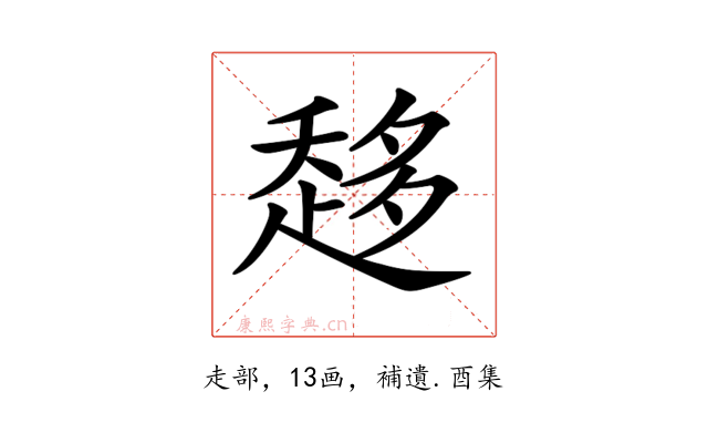 𧻬