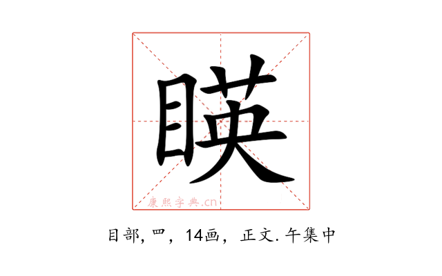 䁐