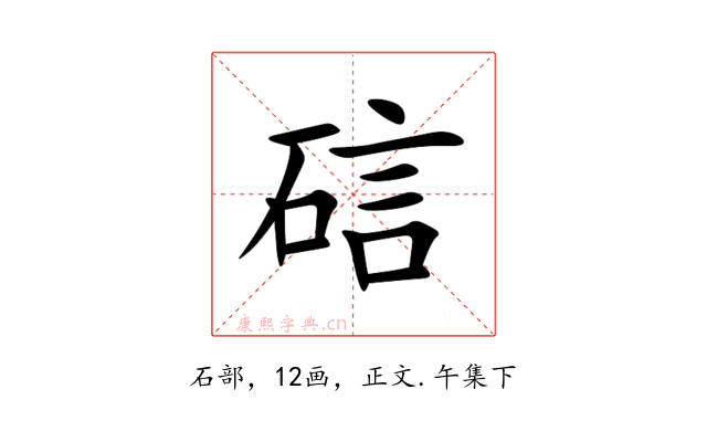 䂴