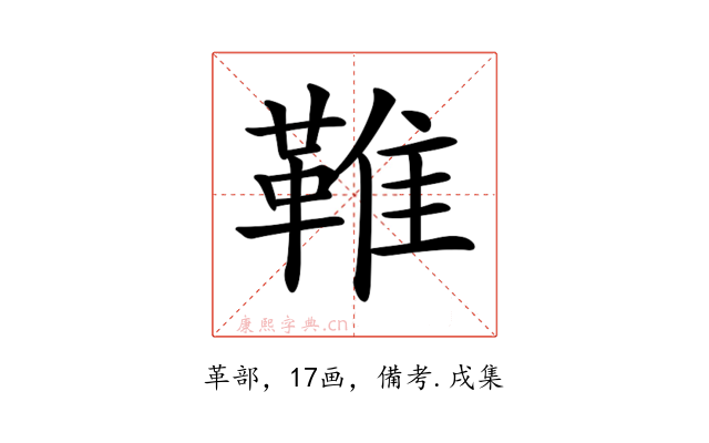 𩋘
