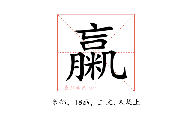 䊨