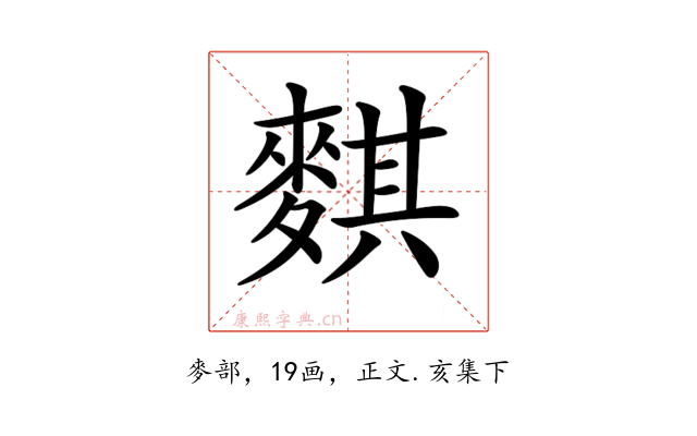 𪍀
