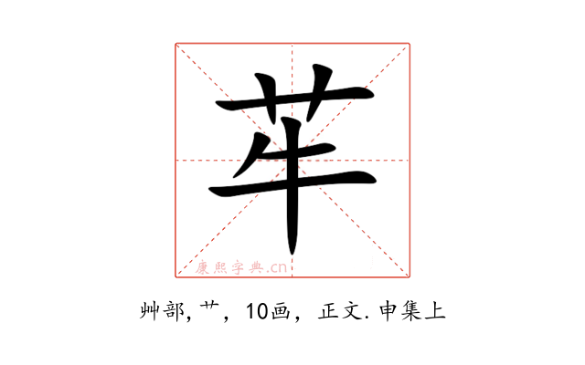䒜