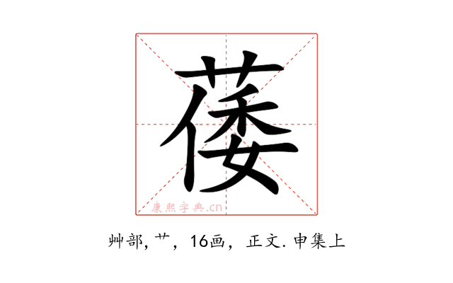䔀