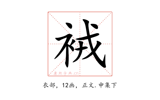 䘬