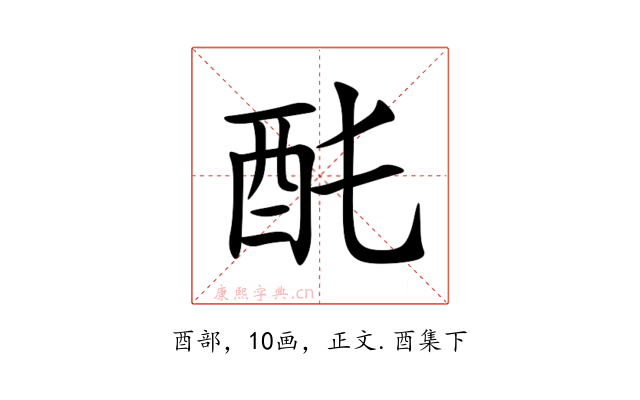 䣨