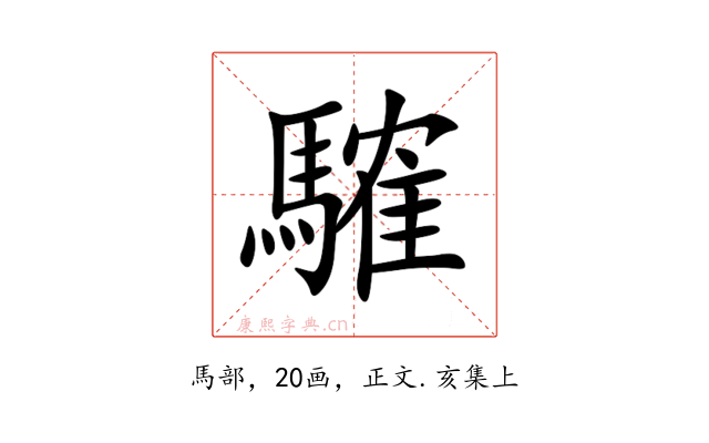 䮤