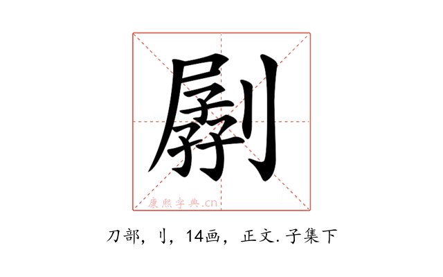 𠟉
