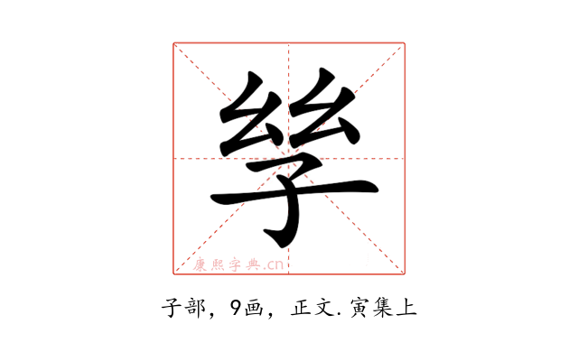 𡥝