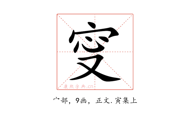 㝕