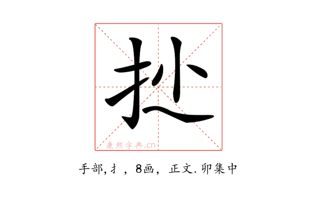 𢪍