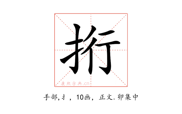 𢫱