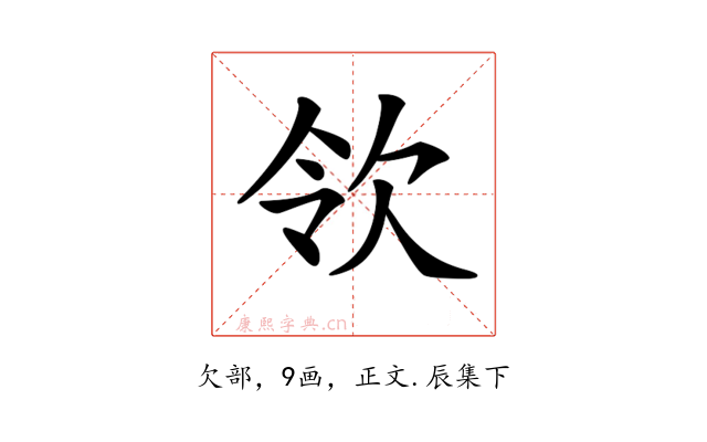 𣢝