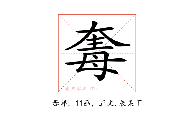 𣫵