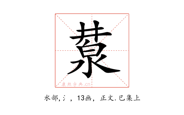𣸕