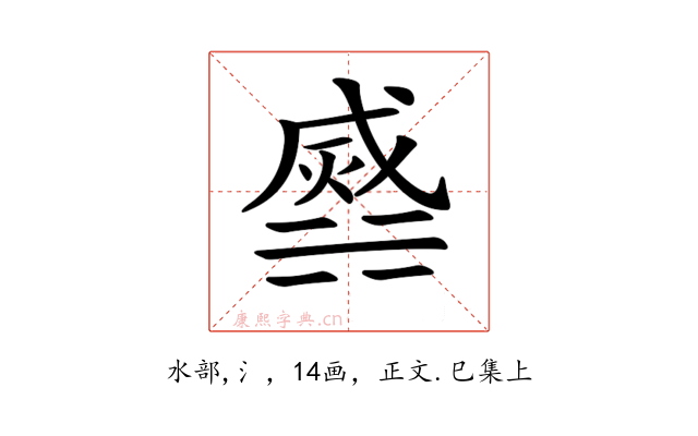𣹹