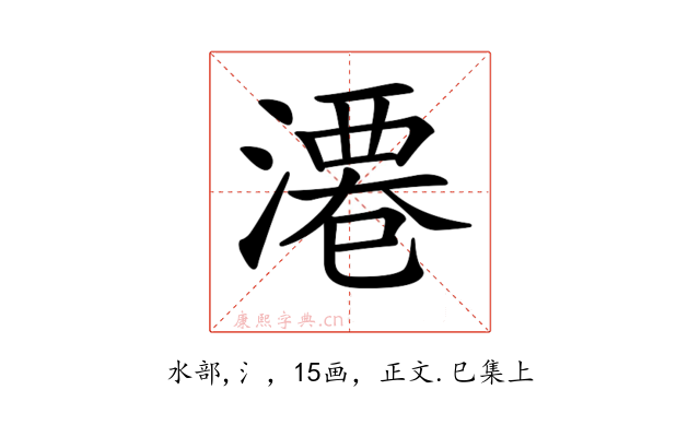 𣻝