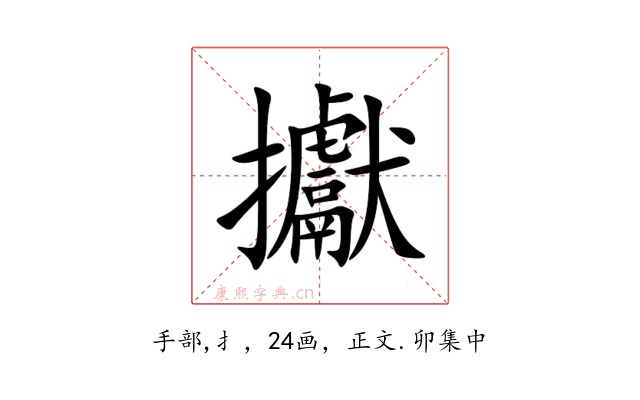 㩵