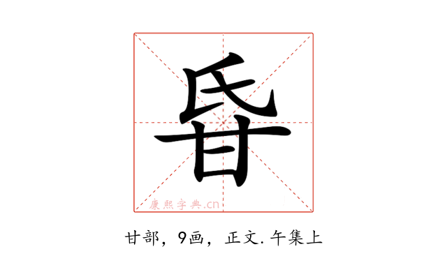 𤯁