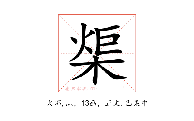 㮡