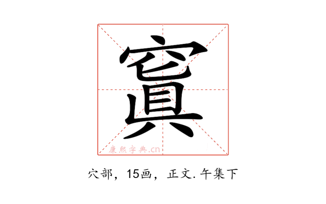 𥧑
