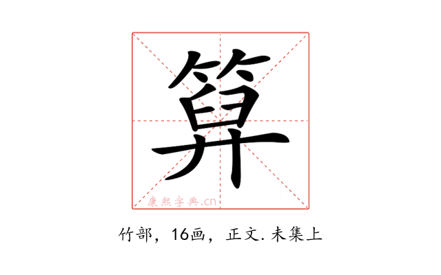 𥰩