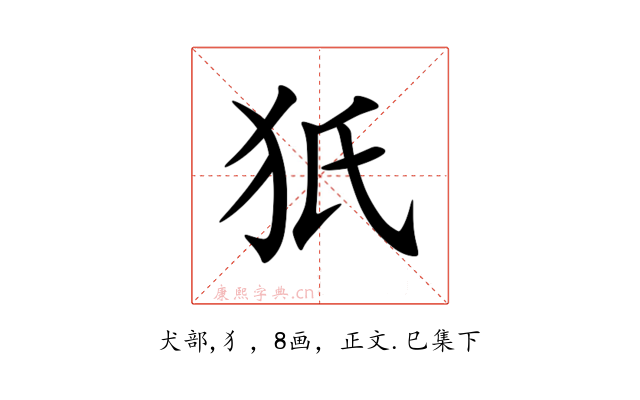 㹝