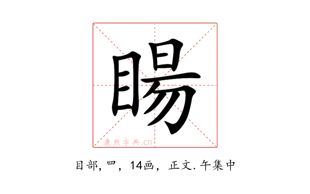 䁑