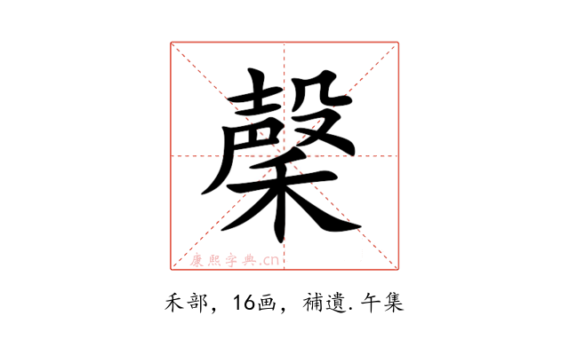 䅽