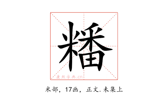 䊩