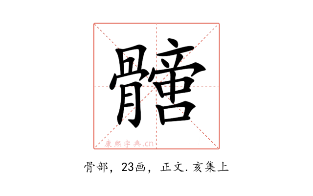 𩪩