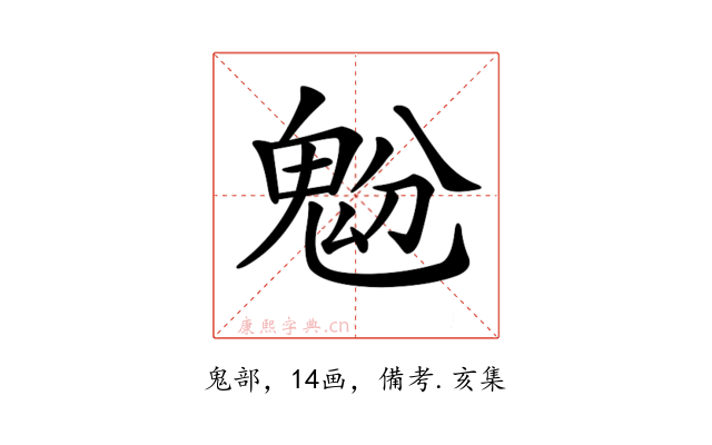𩲝