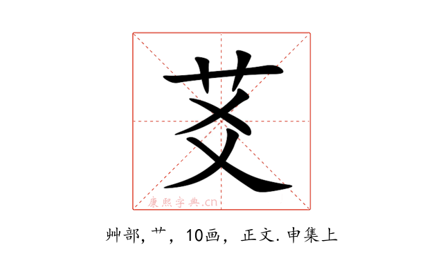 䒝