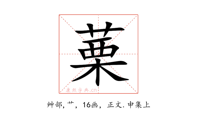 䔁