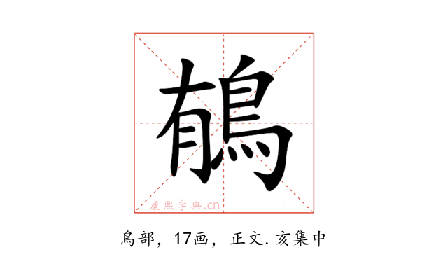 䳑