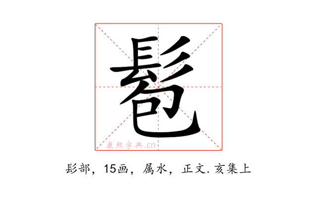 髱