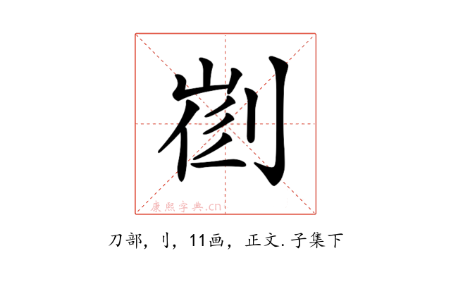 𠝦