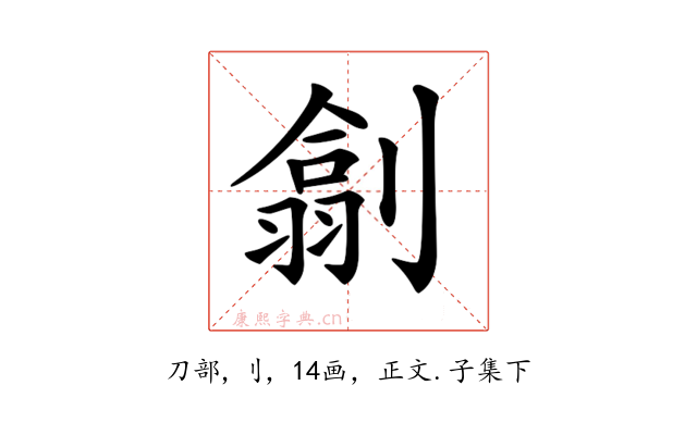 𠟊