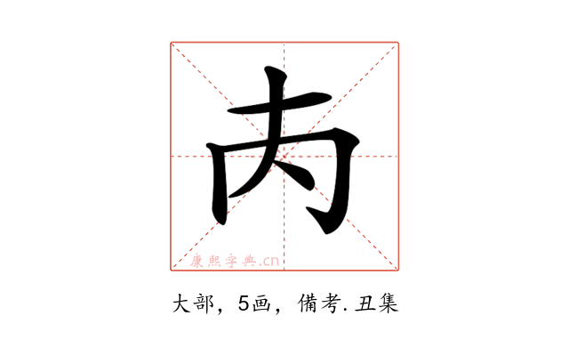 𡗚