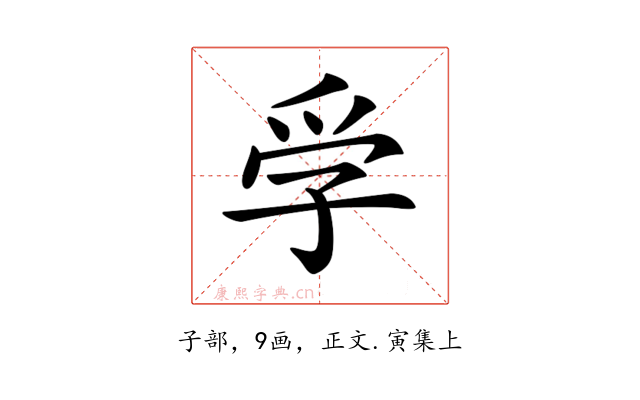 𡥞